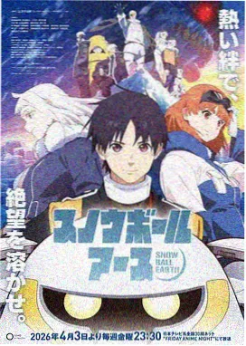 内衣办公室动漫 OVA
